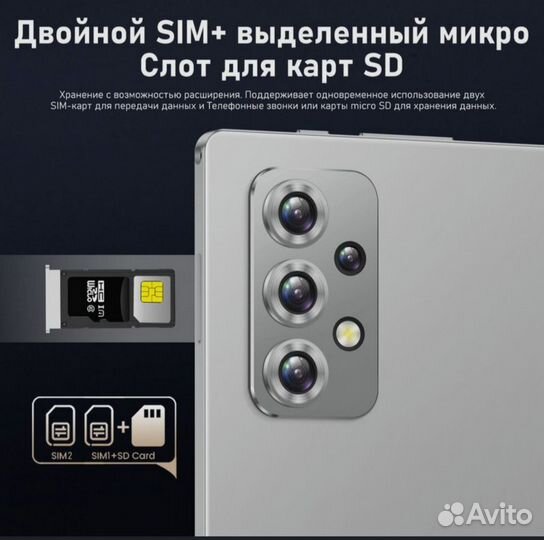 Планшет/ноутбук