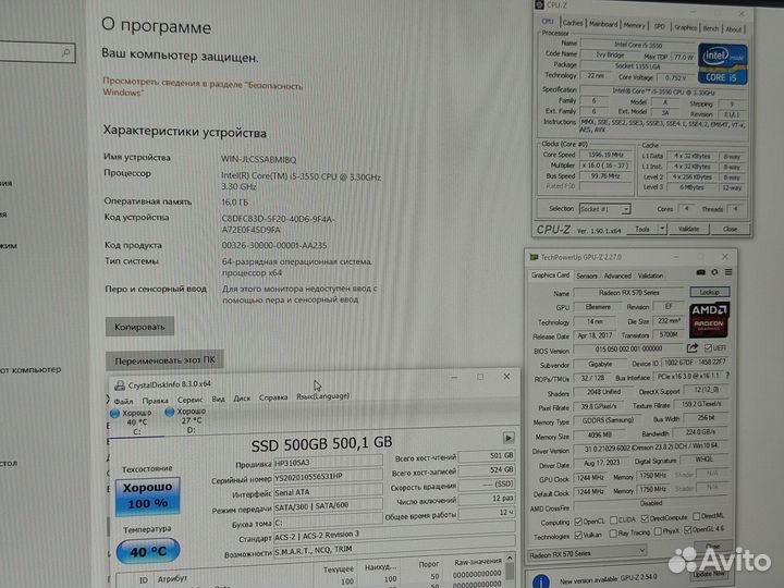 Компьютер Intel i5/RX 570/16GB/500GB SSD