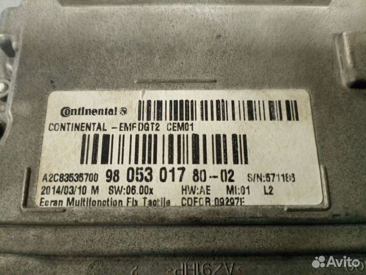 Магнитола Peugeot 208-2008