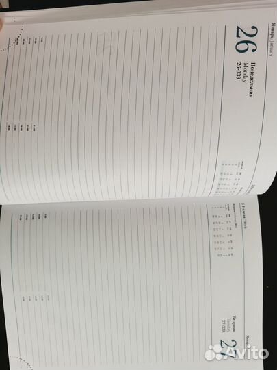 Ежедневники 2 шт