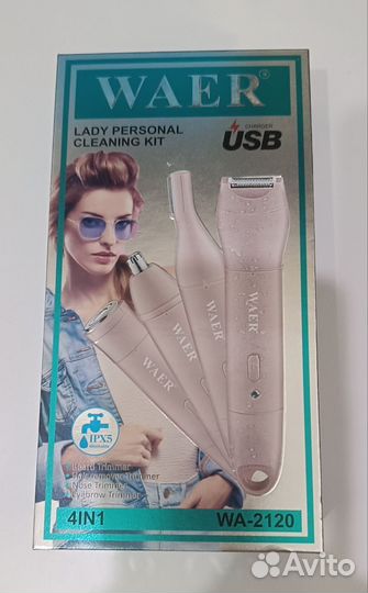 Триммер женский для всех зон с насадками