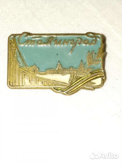 Знак тяжелый Сталинград лмд СССР латунь эмаль