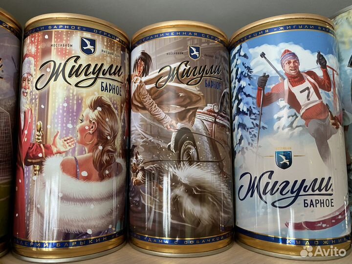 Пивные банки Жигули Барыкин