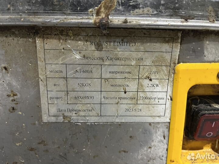 Перосъемная машина для бройлеров