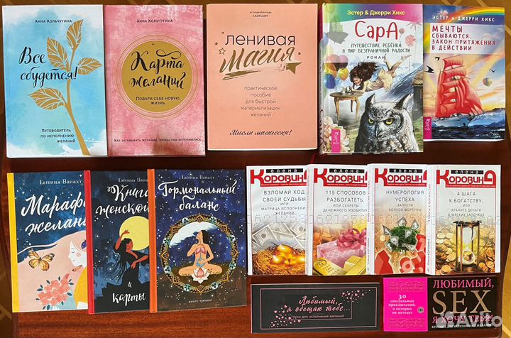 Книги по эзотерике, астрономии, медицине