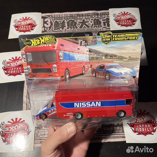 Hot Wheels Euro Hauler Nissan 300ZX GTS