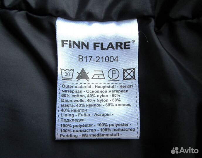 Куртка Finn Flare. р. 50