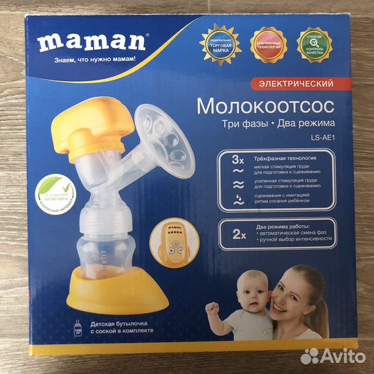 Молокоотсос электрический