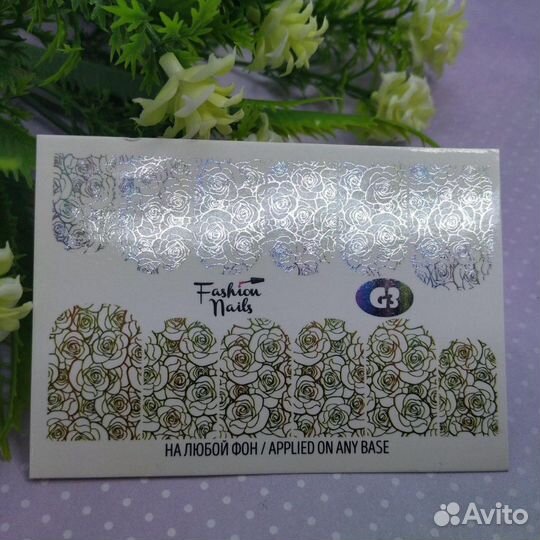 Слайдеры Fashion Nails