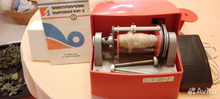 Электропрялка бэп-2
