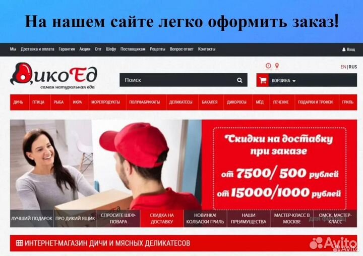 Гуляш из мяса косули