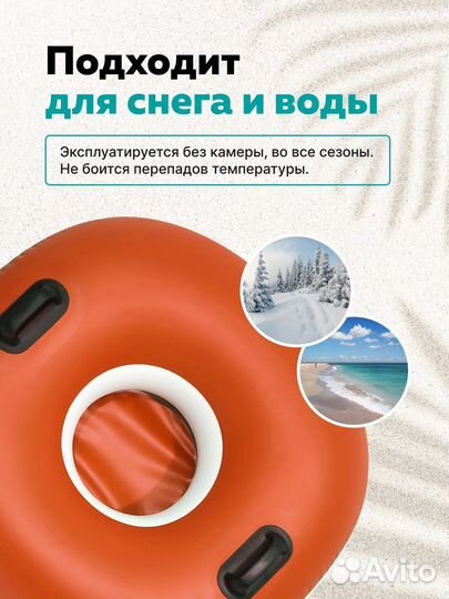 Буксируемый баллон пвх водный