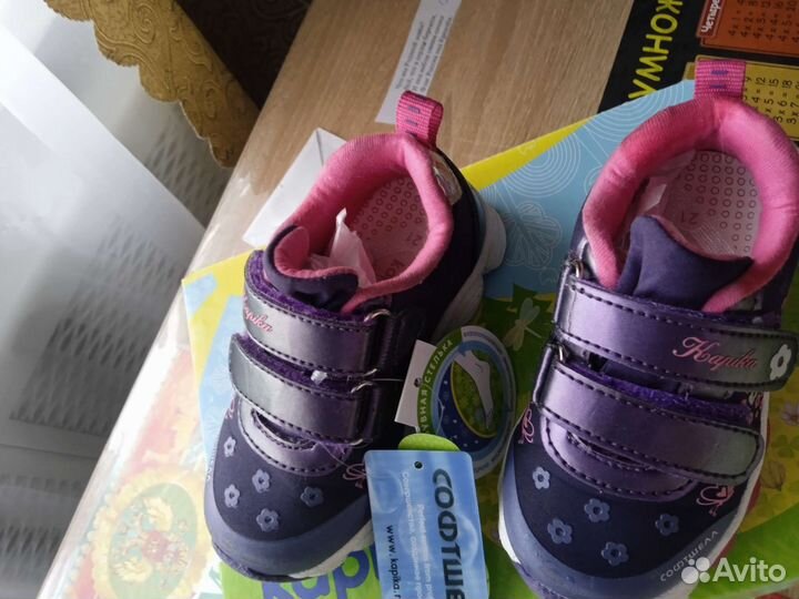 Кроссовки для девочки