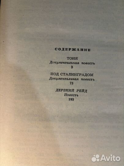 Никольский Николай Сергеевич