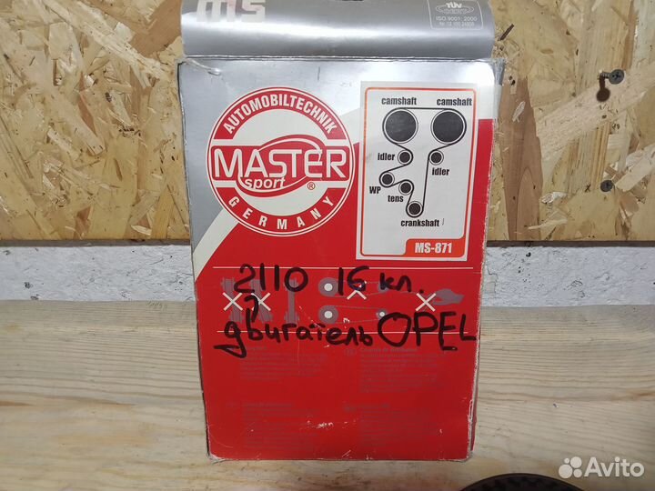 Новый ремень грм ваз 2112 двс opel 2.0L