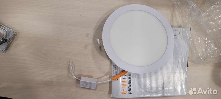 Светильник