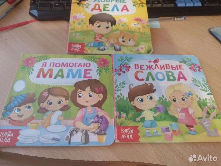Детские книжки