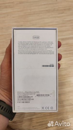 Коробка от iPhone 6