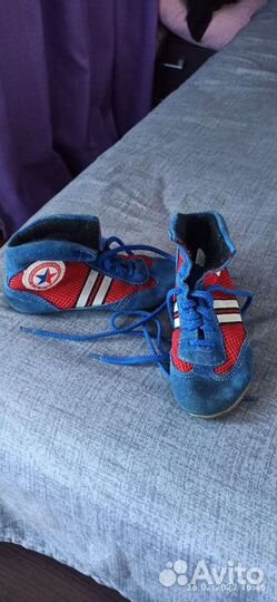 Борцовки Крепыш 32 размер