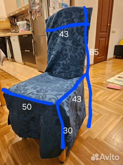 Чехлы на стулья со спинкой