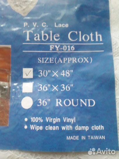 Скатерть виниловая. Тайвань