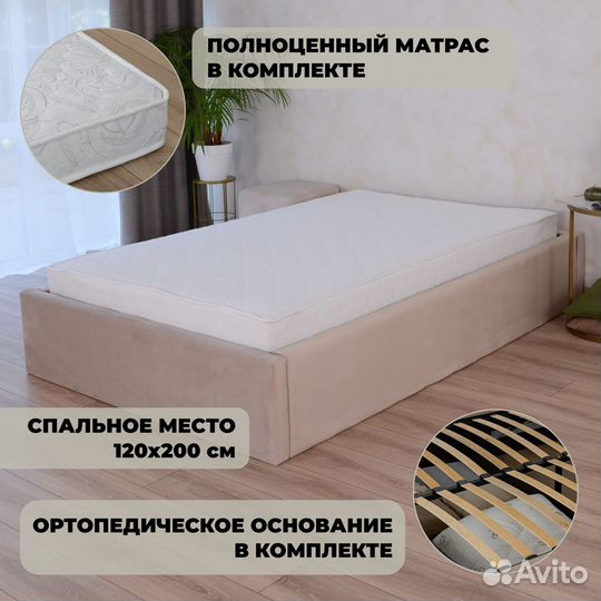 Кровать с матрасом