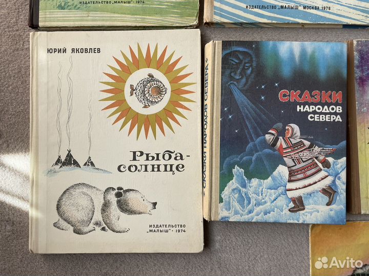 Детские книги о Камчатке, Чукотке. Сказки