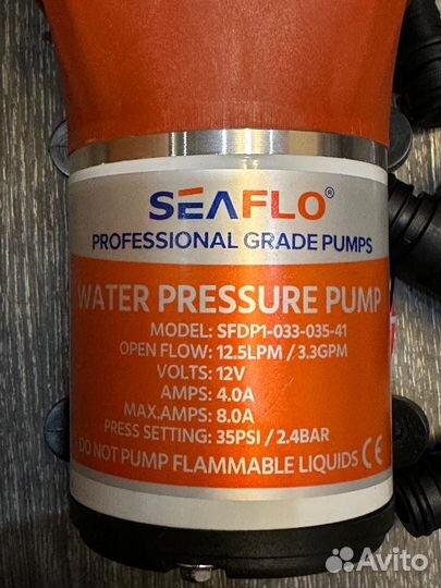 Водяные насосы для катка 12 в