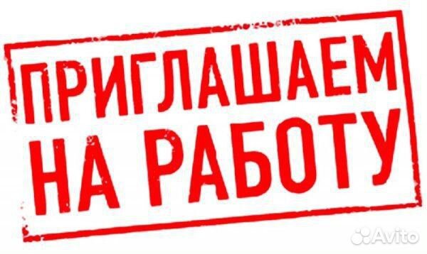 Работа на склад без опыта