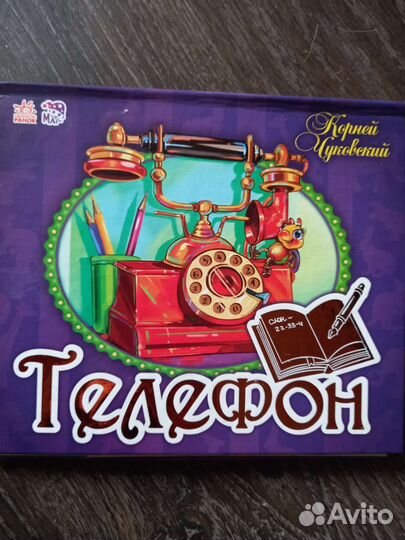 Книжки для малышей