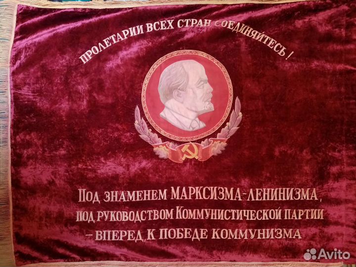 Флаги, вымпелы СССР