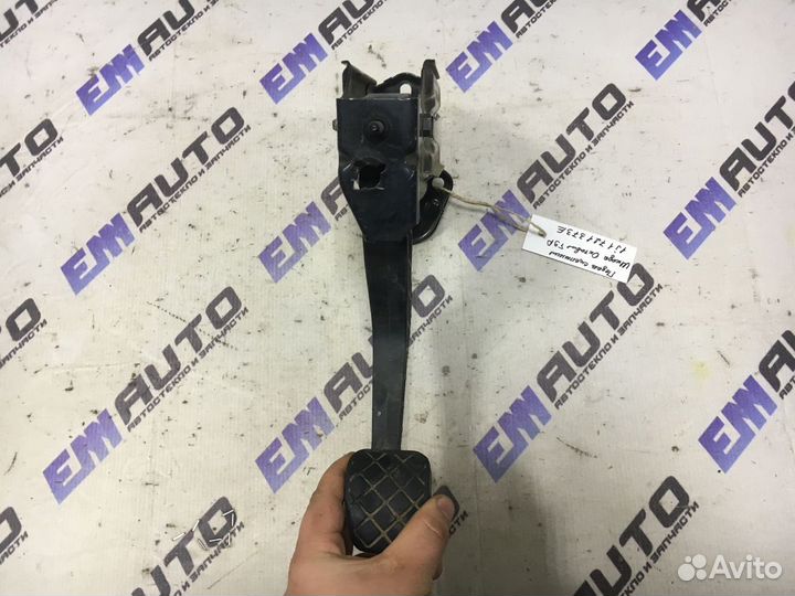 Педаль сцепления Шкода Октавия Тур