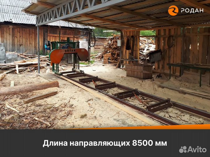 Пилорама Алтай-3 900 prof