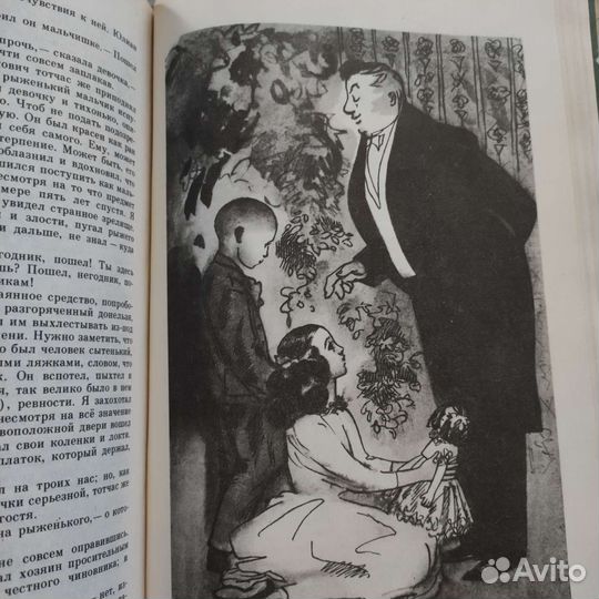 Повести и рассказы. Ф. М. Достоевский