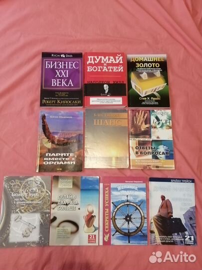 Книги по предпринимательству