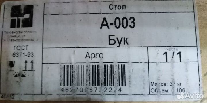 Мебель для офиса