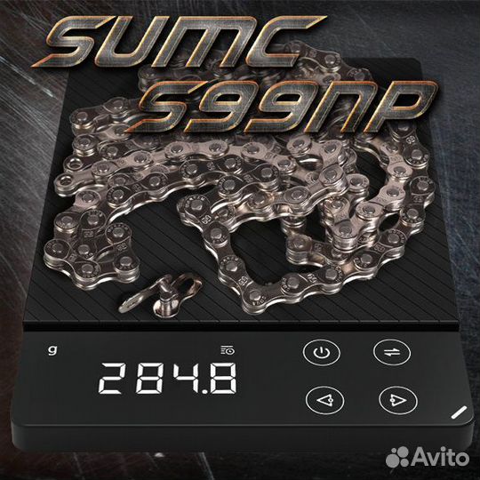 Велосипедная цепь sumc 9sp 116L