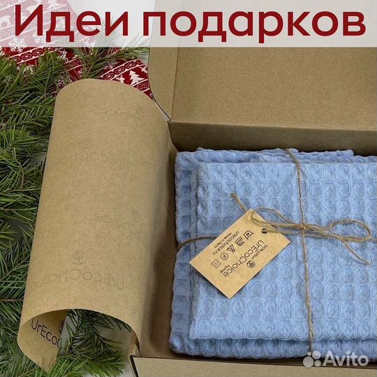 Набор вафельных полотенец 3 шт, для кухни