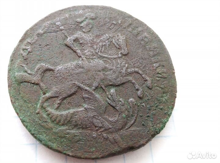 2 Копейки 1758 Перечекан. Номинал сверху.Обе даты