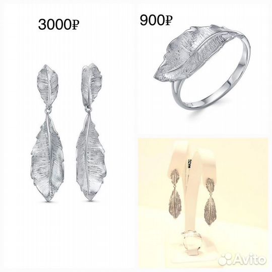 Серебряное кольцо