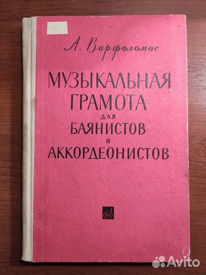 Книги музыка, искусство, шахматы, игры