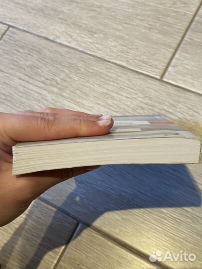 Будет больно - Адам Кей