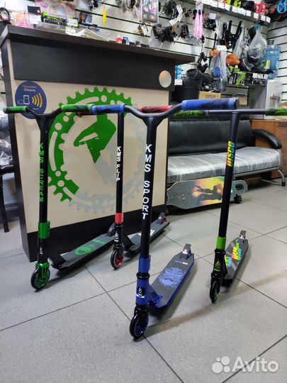 Самокат трюковой