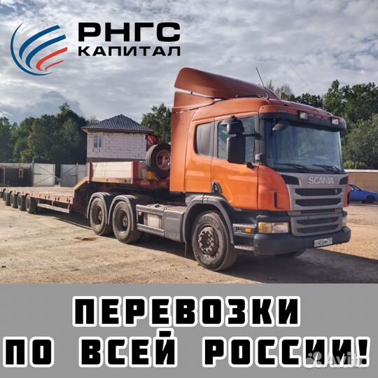 Перевозки
