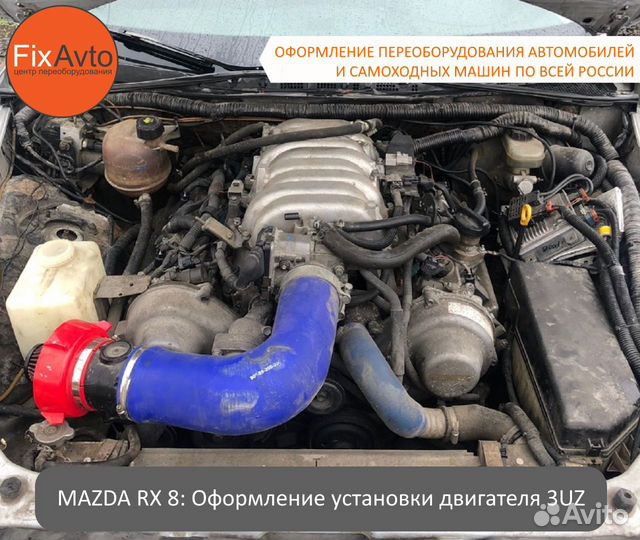 Оформление переоборудования машин в Курске