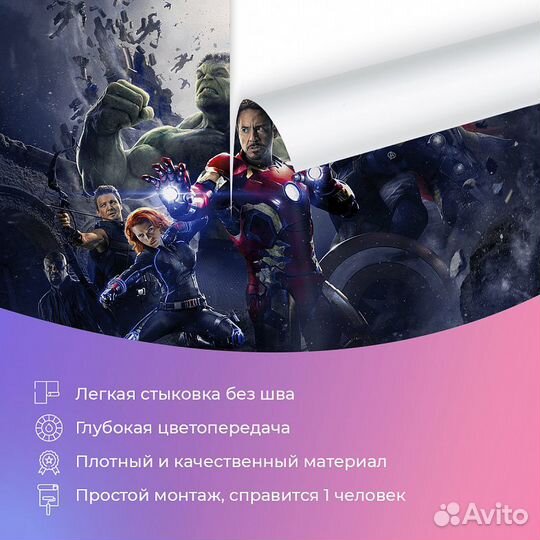 Авторские фотообои 