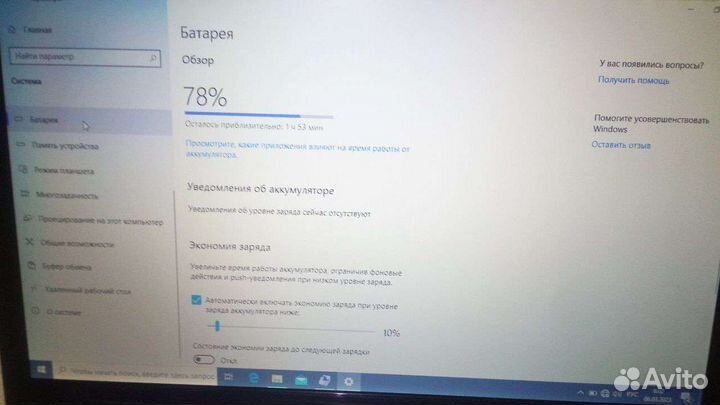Ноутбук Samsung np300e5e
