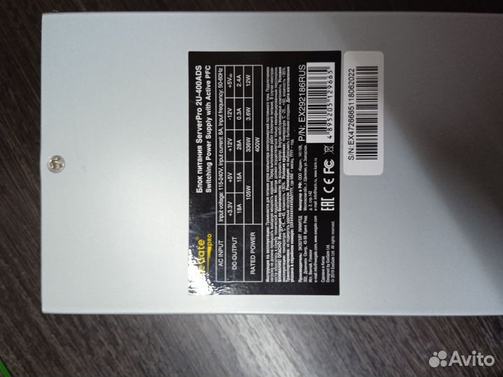 Блок питания