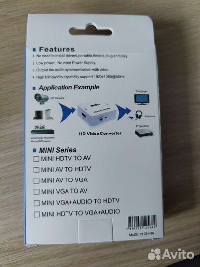 Конвертер hdmi TO AV(Rca)
