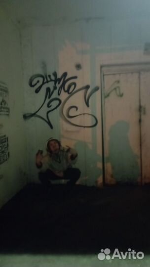 Роспись стен граффити И Т.П